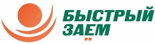 Быстрый заём