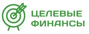 Целевые Финансы