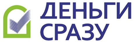 Деньги Сразу