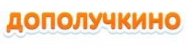 Дополучкино