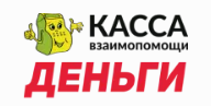 Касса Взаимопомощи