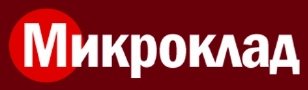 Микроклад