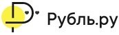 Рубль.ру