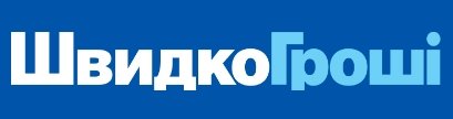 ШвидкоГроші