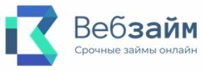 Веб-займ