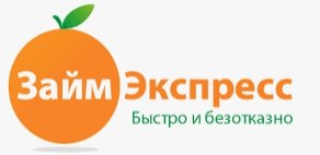 Займ-Экспресс