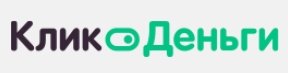 Клик Деньги