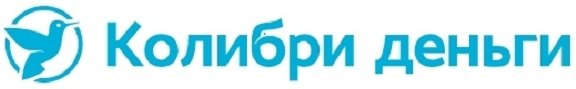 Колибри деньги