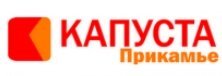 Капуста Прикамье