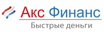 Акс Финанс